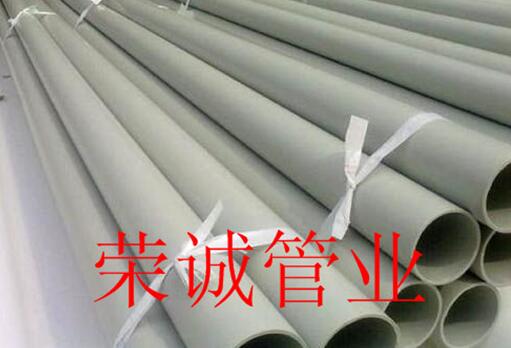 pph管价格在各领域中作用才能实现其价值