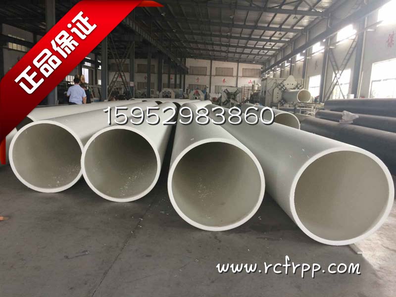 frpp管已渐渐走进了千家万户成为大家的选择