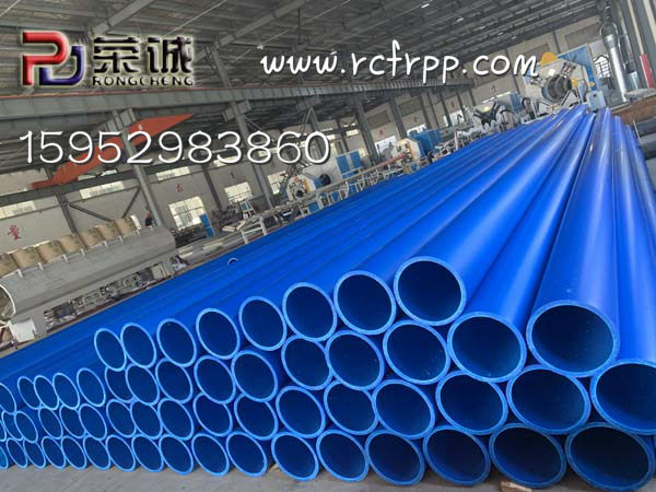 了解一下frpp管操作步骤