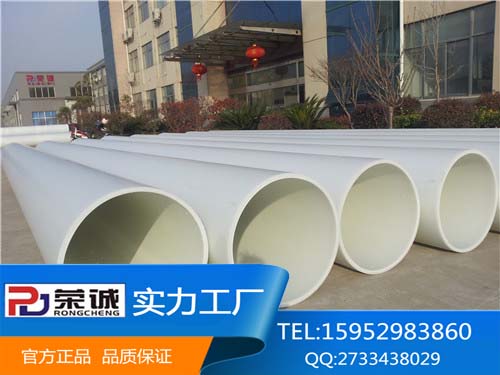 pp管生产厂家教你pp管具体的正确安装养护